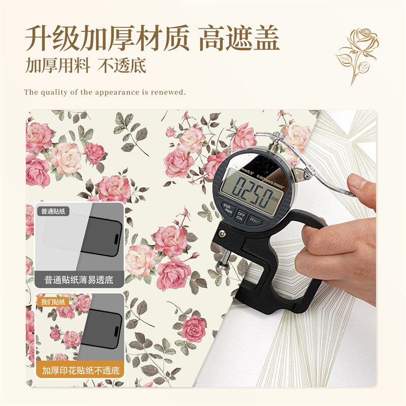 法式门贴纸木门翻新自粘壁纸防水防潮旧房门家具翻新改造遮丑门贴,淘宝优惠券,粉丝福利购,淘宝优惠卷