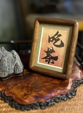 半竹文艺 桌面小屏风