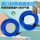 Rubber and Plastic Pipe Ultra-soft Pneumatic Tool Air Tube Air Compressor Air Tube Wear-resistant Explosion-proof Spray Paint 5x8/65x10/8x12