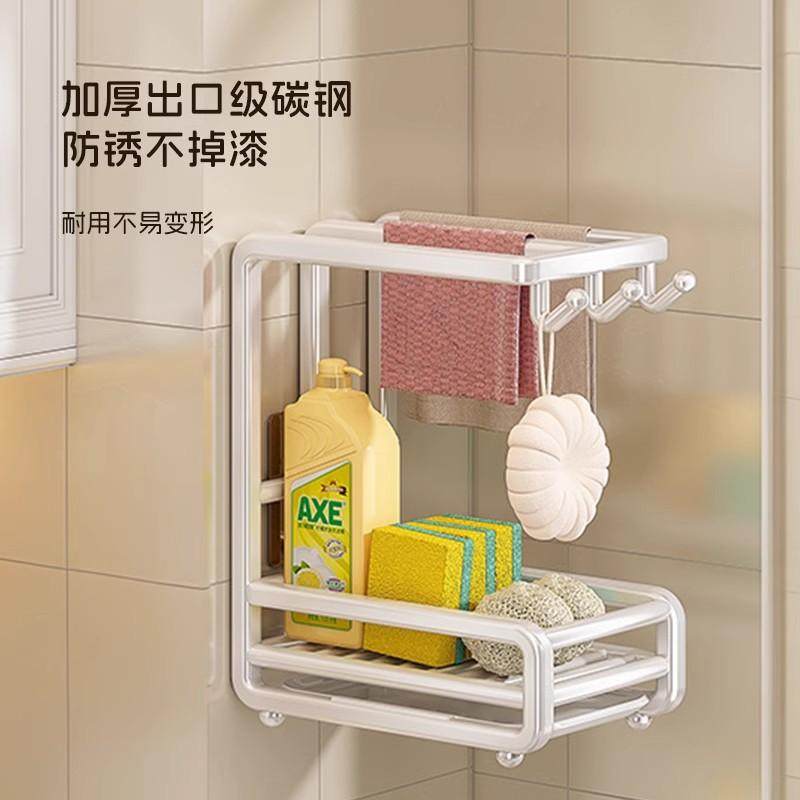 奶白厨房沥水架置物架水龙头水池篮水槽用品洗碗钢丝球收纳抹布架,淘宝优惠券,粉丝福利购,淘宝优惠卷