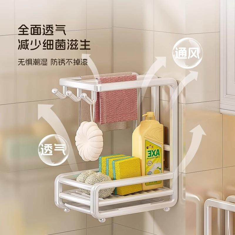 奶白厨房沥水架置物架水龙头水池篮水槽用品洗碗钢丝球收纳抹布架,淘宝优惠券,粉丝福利购,淘宝优惠卷