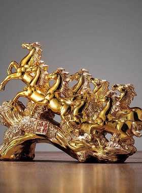 直销新款八骏马摆件客厅玄关酒柜桌面中式装饰品办公桌生肖马摆设