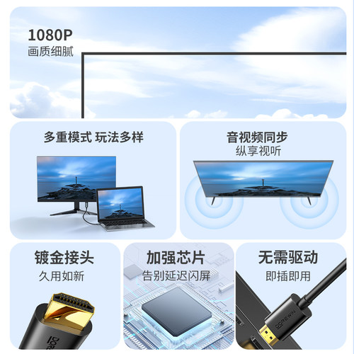 达而稳 hdmi转vga转换器高清线笔记本电脑接口转接头显示屏投影仪 - 图0