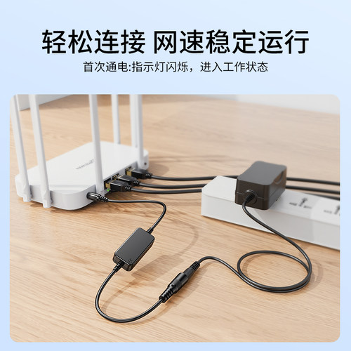 达而稳 路由器自动重启线光猫WiFi定时复位24小时自动断电控制器 - 图3