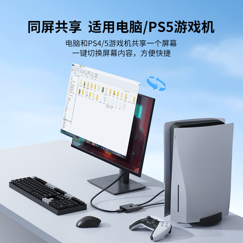 达而稳 hdmi切换器二进一出分配器一分二4K高清线连接电脑主机信号源视频转换显示屏幕一进二出一拖二分屏
