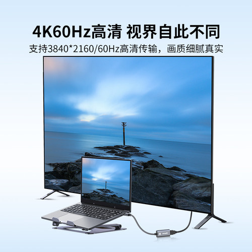 达而稳 minidp转hdmi转换器4K高清笔记本连接显示器投影仪迷你小dp雷电2/4线接口转接头适用苹果macbook电脑 - 图2