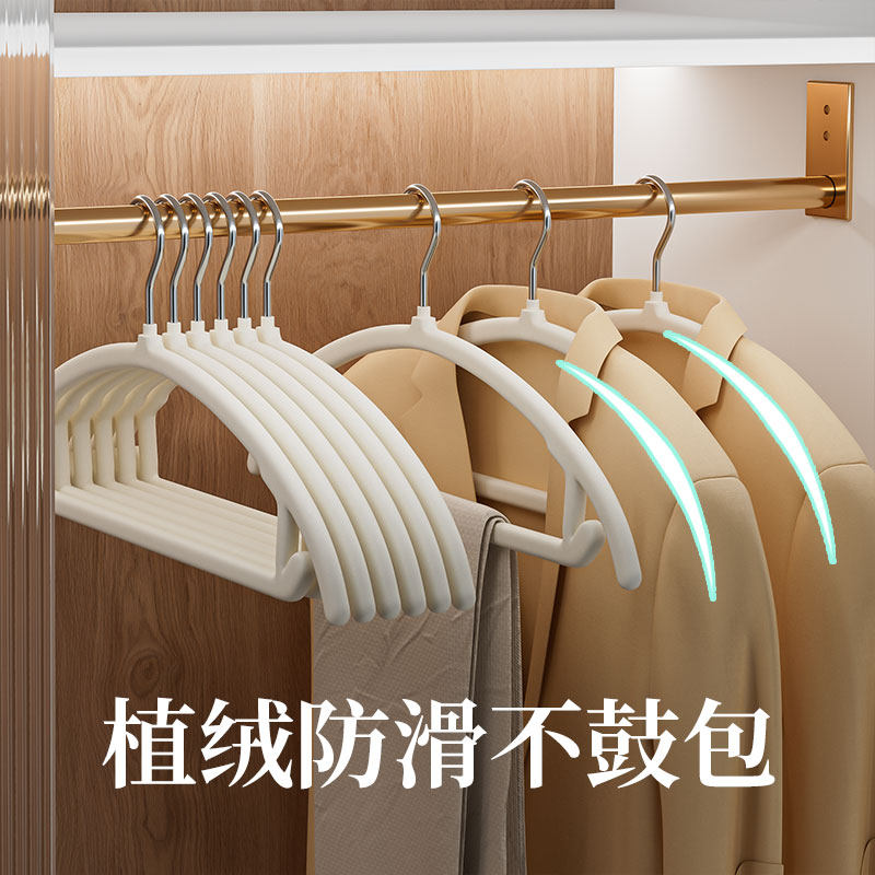 植绒衣架家用挂衣无痕衣柜收纳衣服防滑防肩角晾整理师专用衣撑,淘宝优惠券,粉丝福利购,淘宝优惠卷