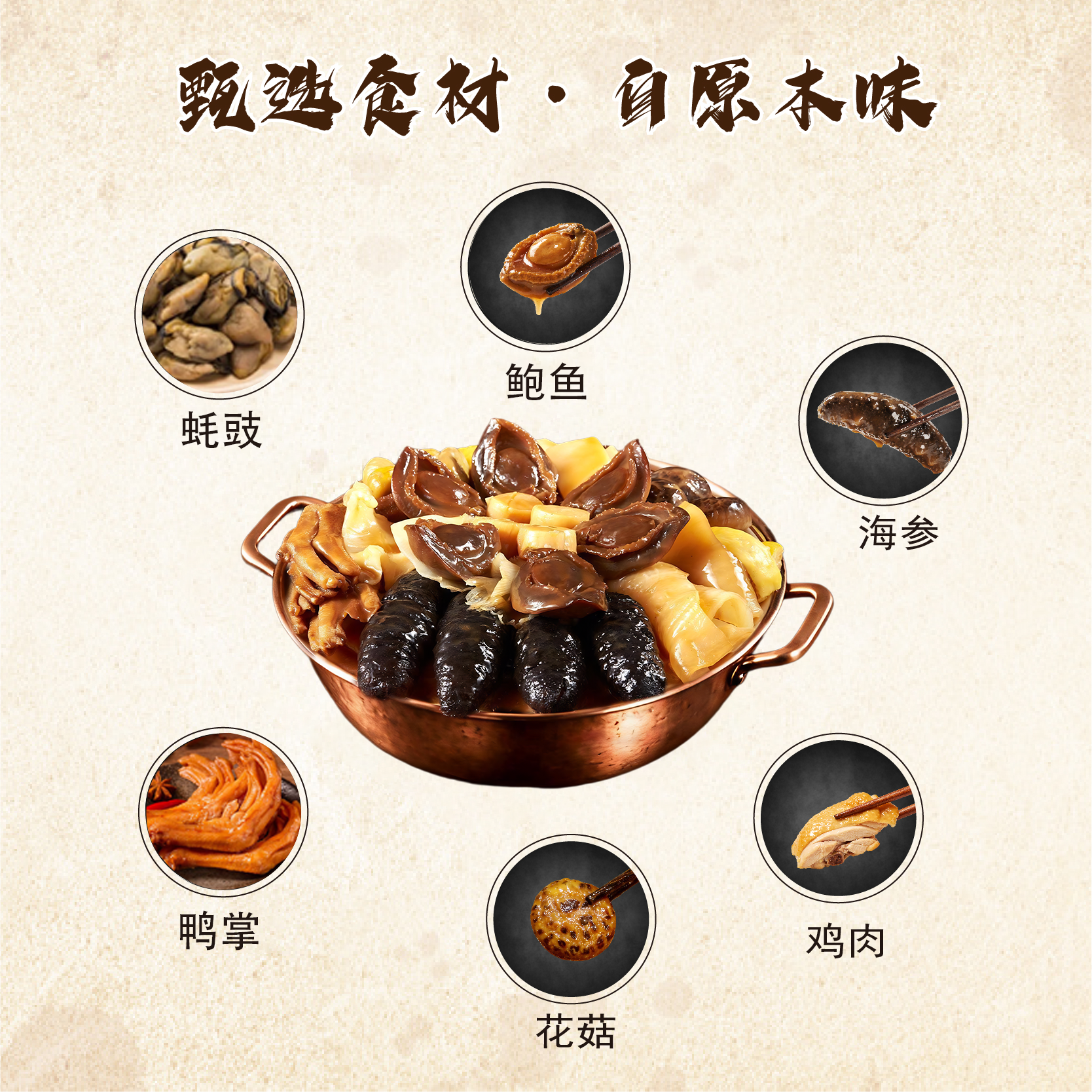 香港阿一鲍鱼佛跳墙团圆盆菜鲍鱼海参鹅掌加热即食高端家宴四人份,淘宝优惠券,粉丝福利购,淘宝优惠卷