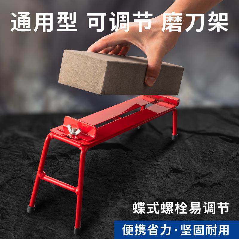 磨刀石支架家用可调节加厚磨刀架子支架固定防滑天然磨刀石支架子,淘宝优惠券,粉丝福利购,淘宝优惠卷