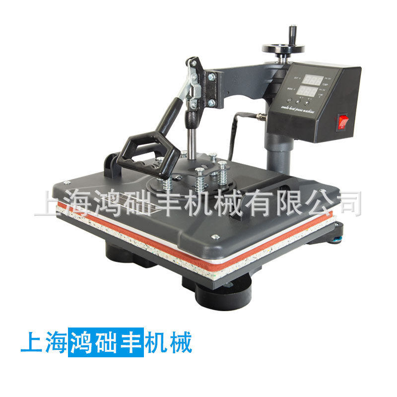 2938八合1烫画机T恤印刷机热压转印机升华热压机帽子马克杯印花,淘宝优惠券,粉丝福利购,淘宝优惠卷