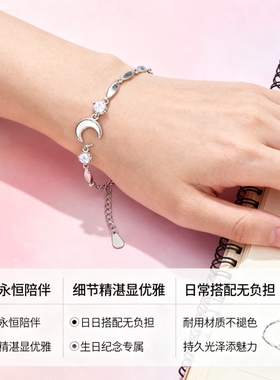 粉色锆石樱花蝴蝶结水晶手串手链女轻奢气质高级清冷感送闺蜜手饰