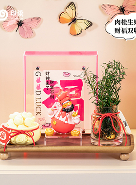 印谈四喜财神装饰摆件