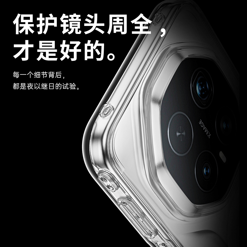 功崇【高分子冰透】适用华为mate80RS非凡大师手机壳磁吸MATE70RS全包超薄透明80Promax保护套保时捷镜头男女 - 图0