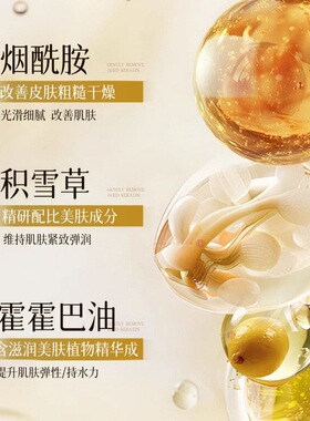 AUONAM澳楠橘光焕肤香氛身体油霜