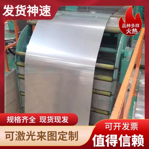 现货410 420马氏体304L奥氏体不锈钢板316 316L圆钢SUS321圆棒 型 - 图1