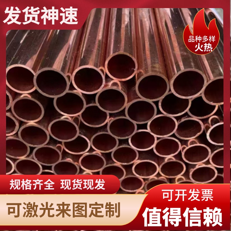 现货铬铜板CuCr1Zr-R42铜合金 C18400铜棒材 C18400-R540铬铜合金 - 图0