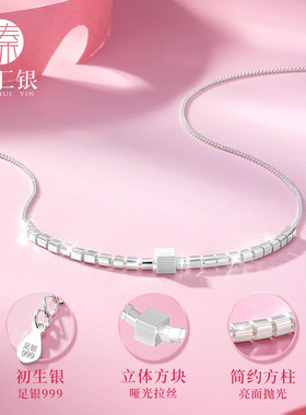 臻汇银足银小方块项链毛衣锁骨链