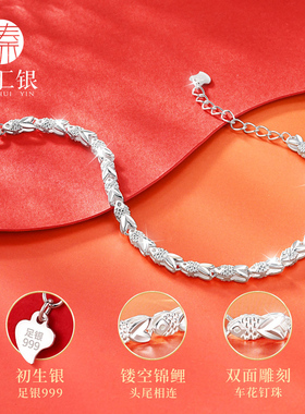 臻汇银足银999好运高考上岸手链