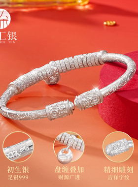 臻汇银盘缠实心招财银手镯