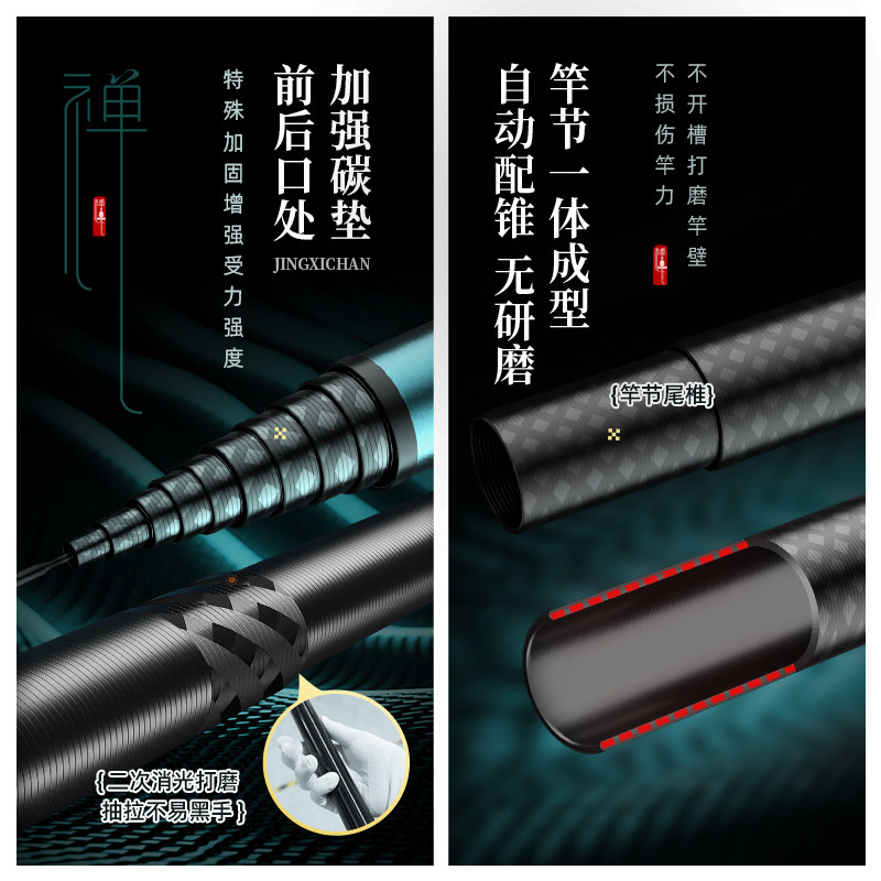 鱼栖林鲸栖禅传统钓炮杆超轻超硬13米长节长杆打窝竿大炮竿旗舰店,淘宝优惠券,粉丝福利购,淘宝优惠卷