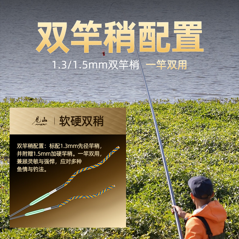 鱼栖林鲸栖见山MAX传统钓超轻硬碳素打窝12米长杆李大毛同款炮竿,淘宝优惠券,粉丝福利购,淘宝优惠卷