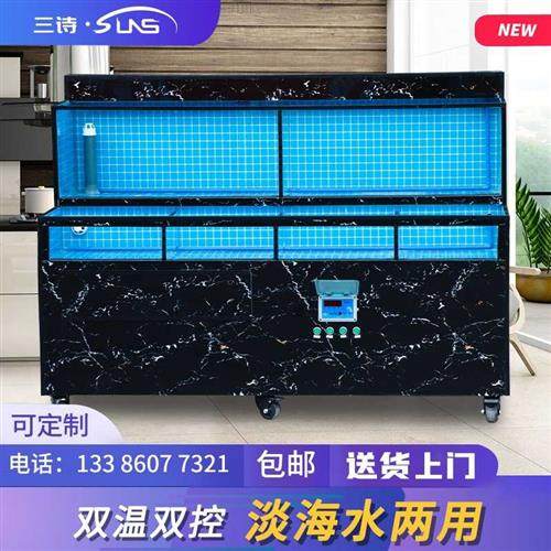 新品商用海鲜鱼缸贝类池一体移动饭店海鲜池酒店海鲜养殖缸恒温水,淘宝优惠券,粉丝福利购,淘宝优惠卷