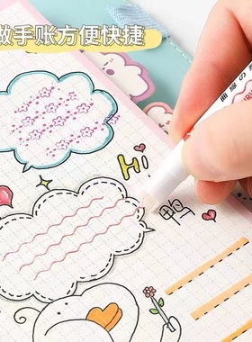 花型轮廓手账笔颜值学生用彩色记号笔勾线划重点标记笔