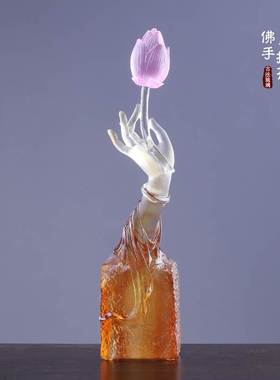 琉璃佛手莲花摆件客厅佛堂神台居家供奉用品桌面装饰工艺品