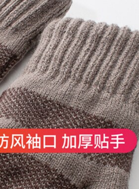 好货冬天毛线手套男士加绒加厚秋冬季棉骑车骑行保暖学生潮流东北