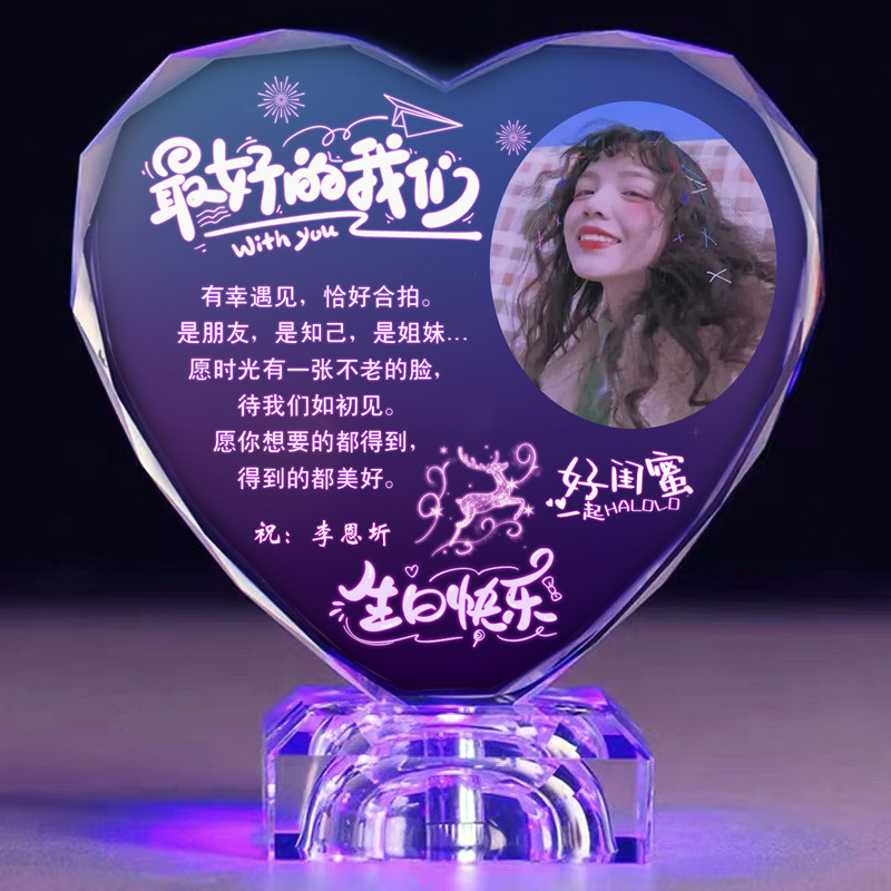 儿童生日礼物女孩送女儿子男孩10岁同学好朋友十岁成长之礼纪念品