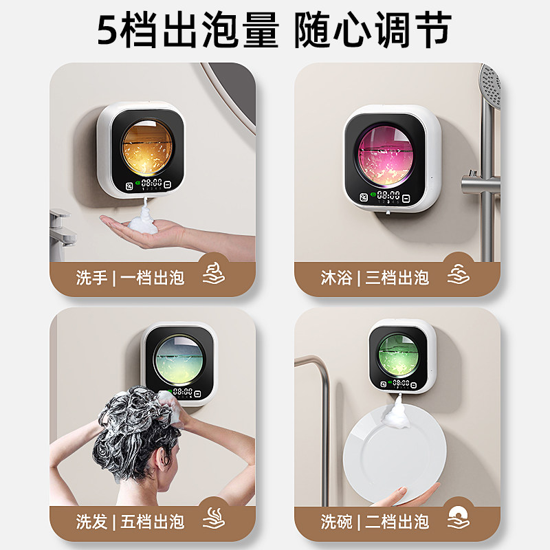 自动感应洗手机智能电动泡沫洗洁精皂液器洗手液壁挂式家用感应器,淘宝优惠券,粉丝福利购,淘宝优惠卷