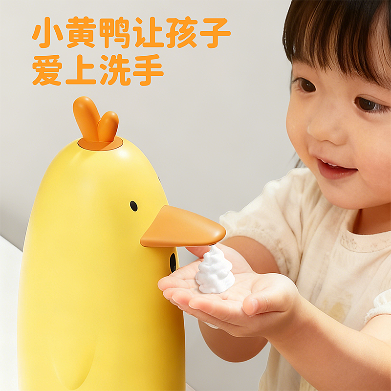洗手液自动感应器儿童出泡沫洗手机智能全电动起泡器家用式皂液器,淘宝优惠券,粉丝福利购,淘宝优惠卷