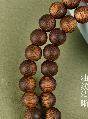 越南芽庄白奇楠沉水级沉香手串