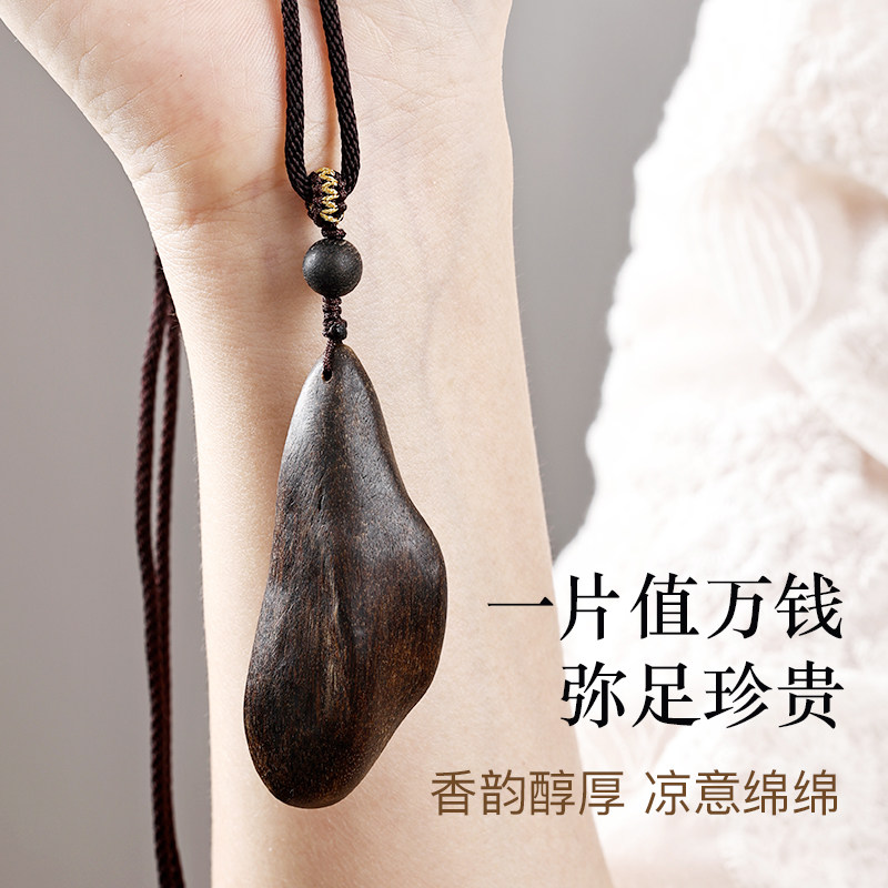 正区文莱沉香随形吊坠淳化黑油老料男女士款原木手把件车挂毛衣链,淘宝优惠券,粉丝福利购,淘宝优惠卷