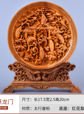 太行崖柏木雕鲤鱼跃n龙门摆件实木根雕圆盘家居客厅装饰红木工艺