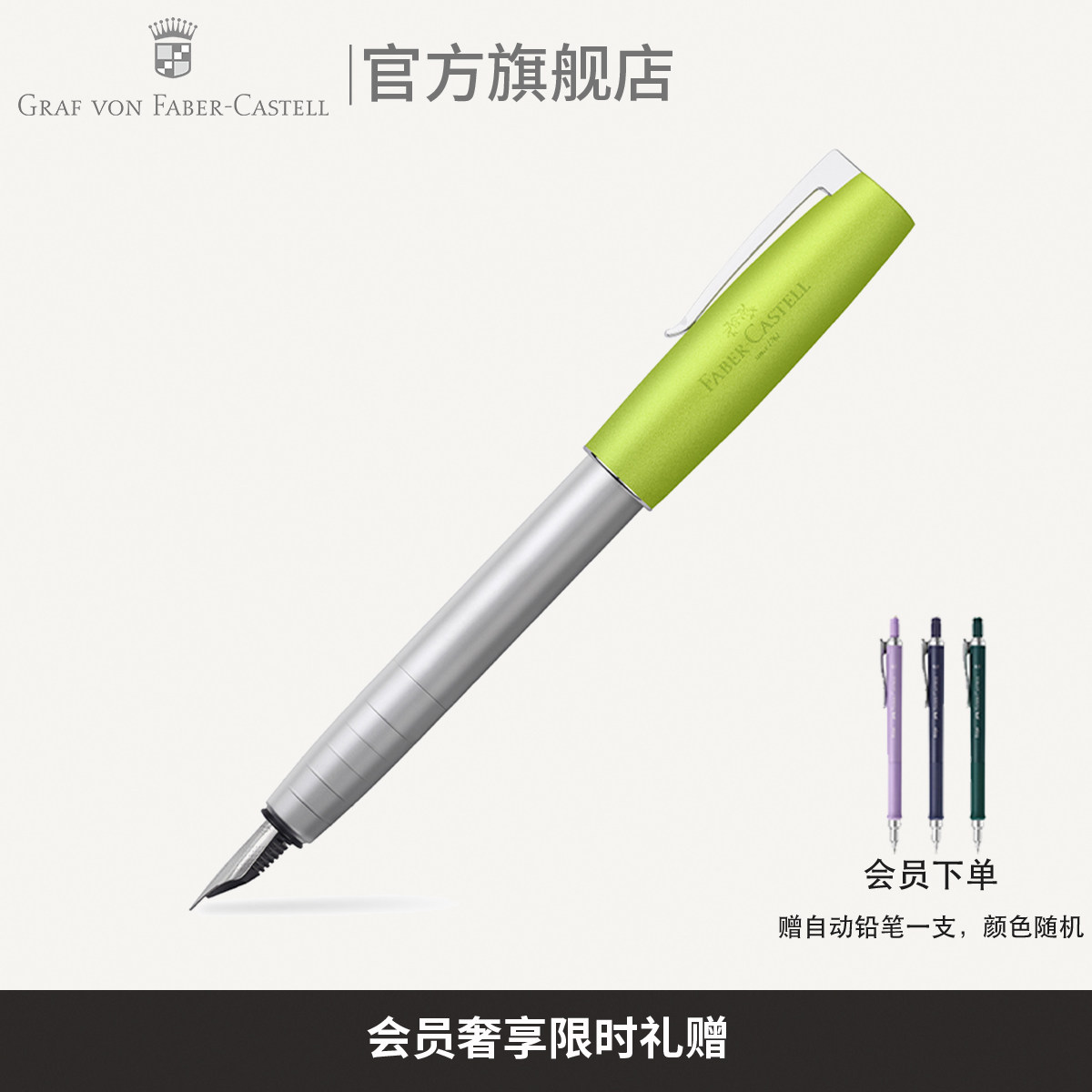 图2