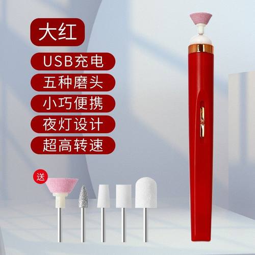 灰指甲打磨器电动磨甲器修脚刀专用套装工具挫灰修脚趾甲修剪神器 - 图2