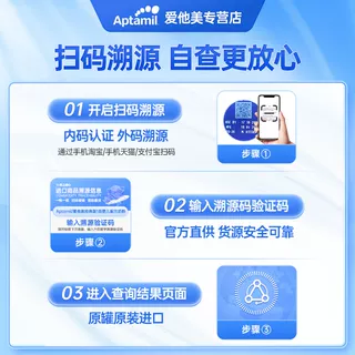 德国爱他美3段经典版婴幼儿配方奶粉德爱蓝罐3段10-12个月*3罐装,淘宝优惠券,粉丝福利购,淘宝优惠卷