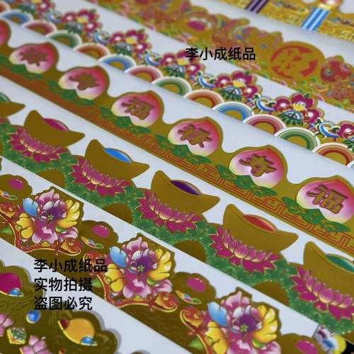 烫金围栏工艺品装饰围栏杆硬卡纸板 款式精美 中秋折塔纸制品配件 - 图2