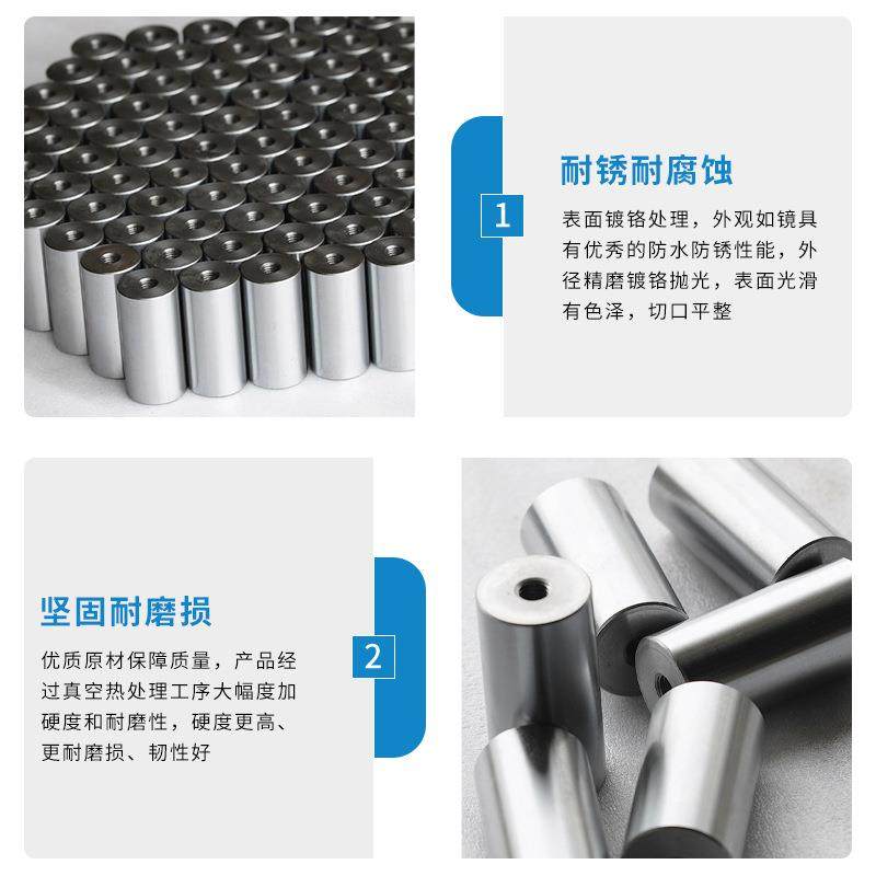 新款直销模具支撑柱撑头限位柱模脚圆柱镀铬模具耐磨损防锈耐腐撒,淘宝优惠券,粉丝福利购,淘宝优惠卷