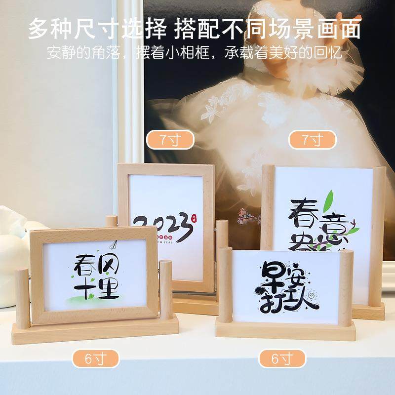 直销新款手工木质创意相框桌面简约文艺摆件实木旋转相框床头柜装,淘宝优惠券,粉丝福利购,淘宝优惠卷
