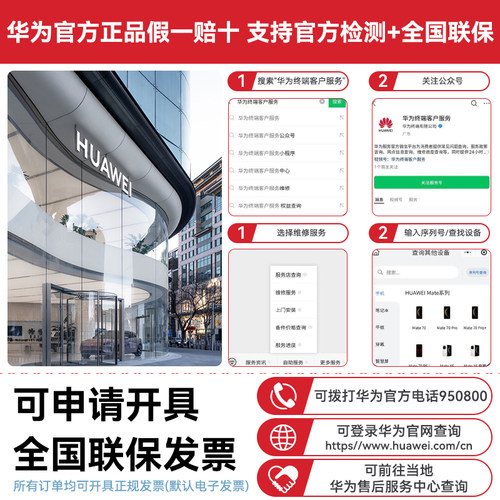 Huawei/华为 FreeBuds SE 2蓝牙耳机轻盈小巧联保半入耳式耳机 - 图3