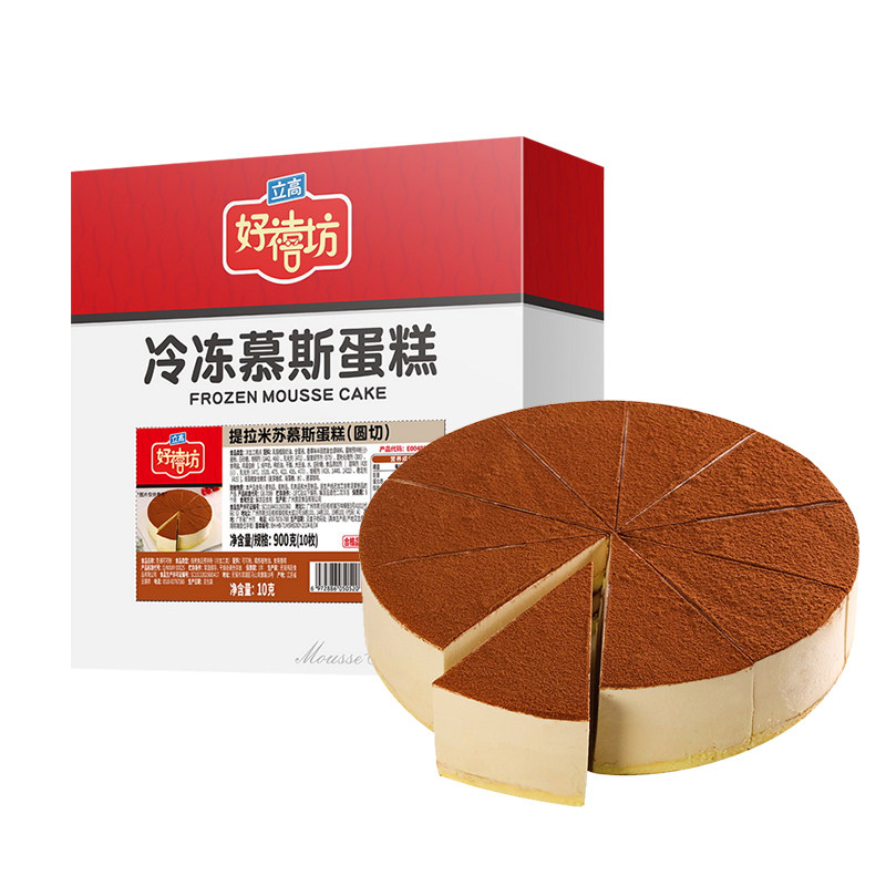 奥昆好禧坊提拉米苏慕斯蛋糕8寸10切巧克力冷冻下午茶咖啡店商用,淘宝优惠券,粉丝福利购,淘宝优惠卷
