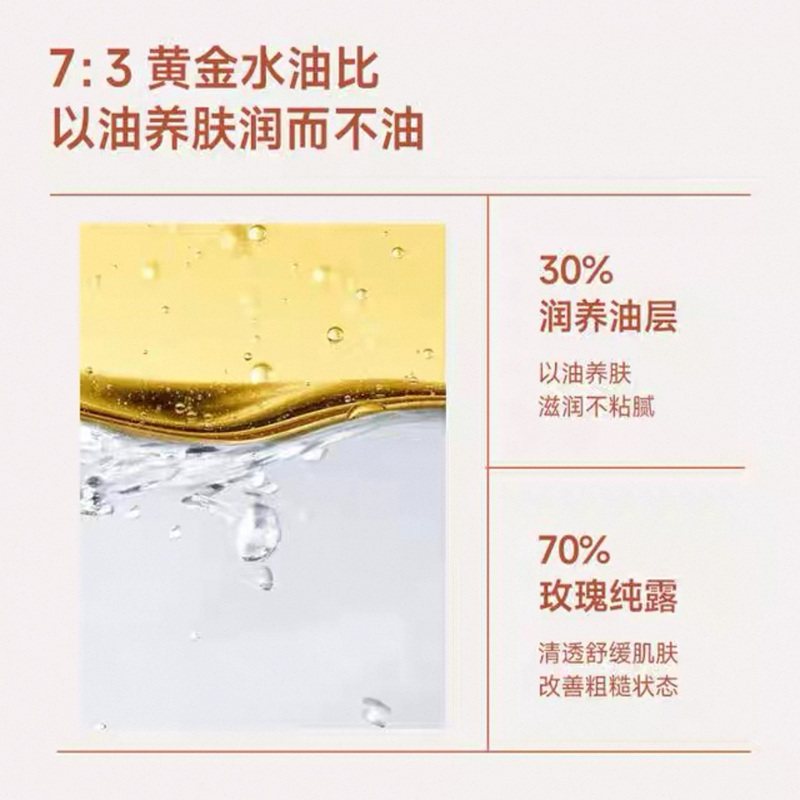 TOUCH&BEYOND拓趣香氛身体喷雾精华油补水保湿身体护理滋润,淘宝优惠券,粉丝福利购,淘宝优惠卷