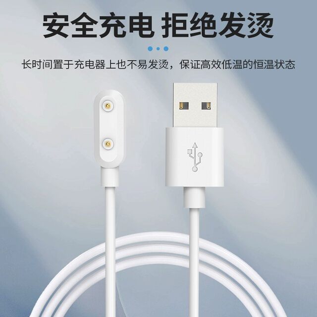 Fico is suitable for vivowatch5 charger