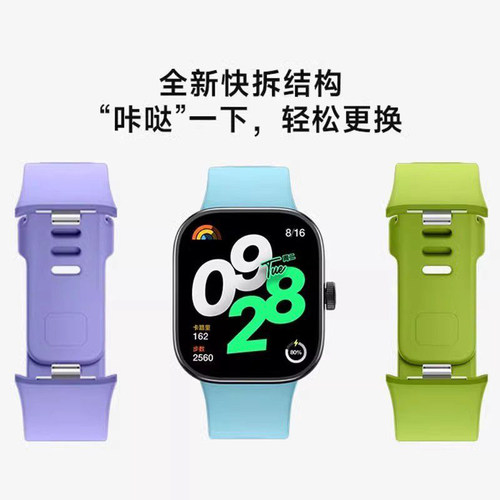 适用于红米watch4表带Redmi智能手表4同款硅胶腕带小米redmiWatch4代亲肤柔软运动排汗替换表链男女新款配件 - 图1