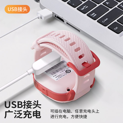 适用于小米米兔儿童手表7A充电线小寻电话手表T6/T6C/M7/A8/C8/Q2通用充电器米兔7A磁吸式USB数据线MTSB27XU - 图0