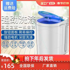 #南极人迷你洗衣机家用小型宿舍半自动婴儿童内衣内裤专用洗袜子