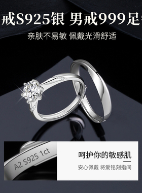 莫比乌斯环情侣对戒莫桑石钻纯银戒指女一对款求结婚订婚戒送女友