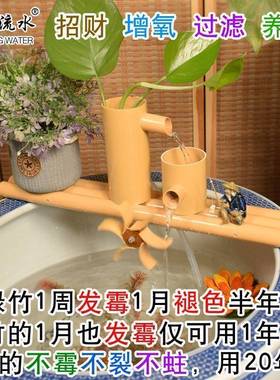 PVC仿真竹子流水摆件鱼缸石槽循环氧过滤器喷泉手工水车